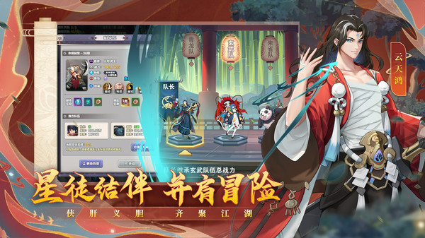 四象物语游戏无广告版