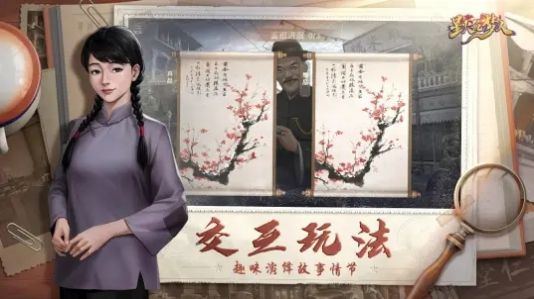星火筑梦人安卓直装版-图3