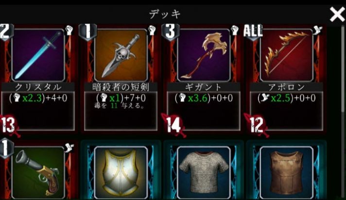 噩梦阶段移植版-图2