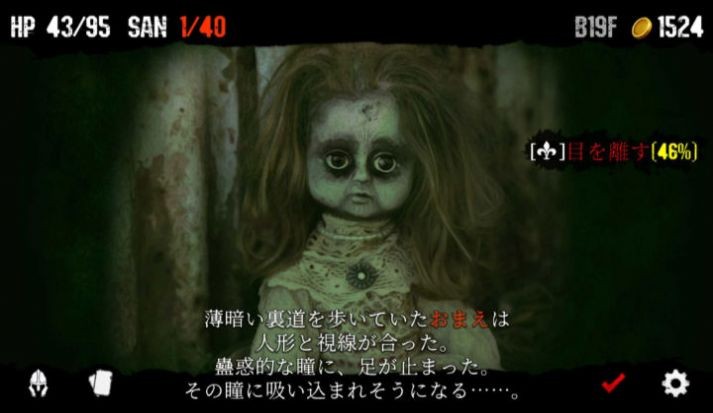 噩梦阶段移植版-图3
