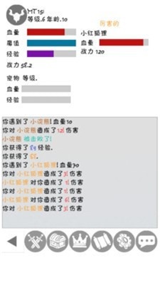 战斗无止境手游无广告版-图1