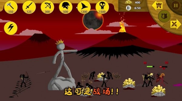 王国大战安卓直装版