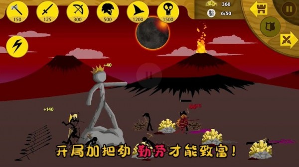 王国大战安卓直装版