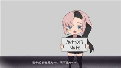 死神才没这么萌直装游戏版