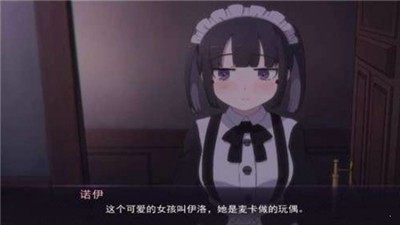 死神才没这么萌直装游戏版