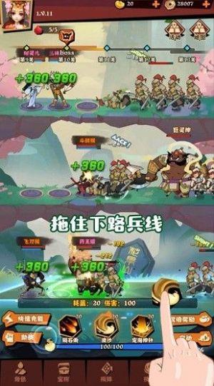 别动我的桃最新版