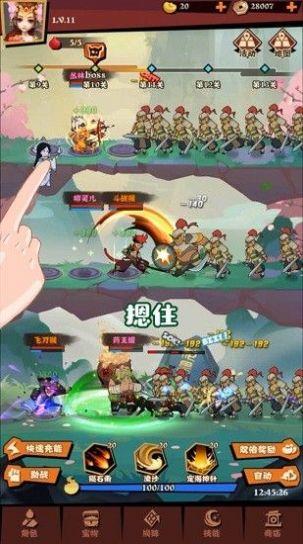 别动我的桃最新版