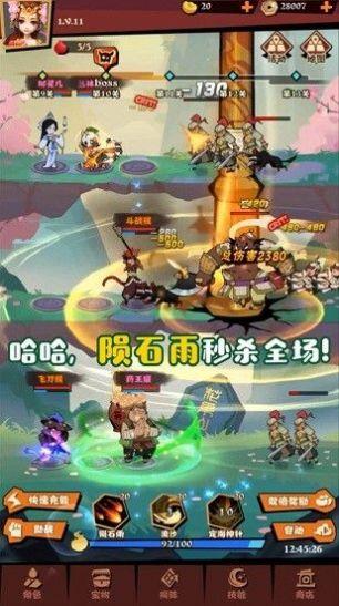别动我的桃最新版