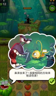 呆萌小怪物安卓版-图2