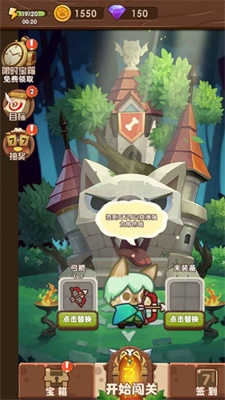 猫咪的冒险游戏纯净版