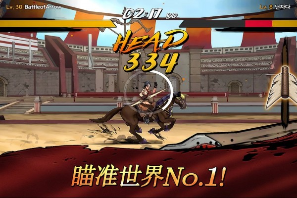 战箭天下原版
