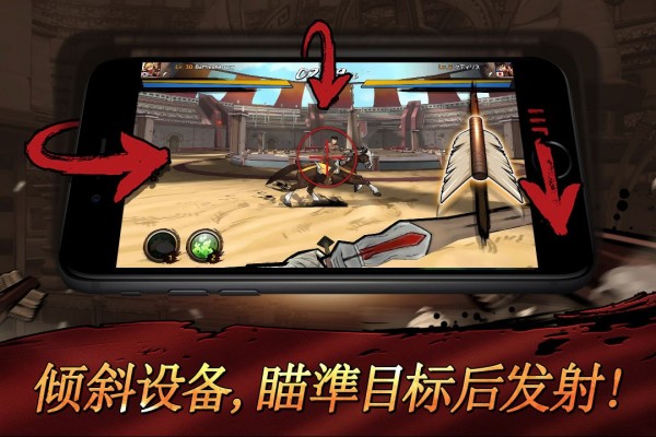 战箭天下原版