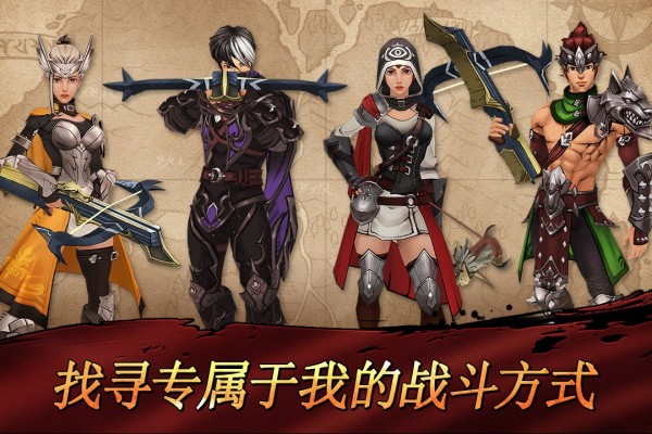 战箭天下原版