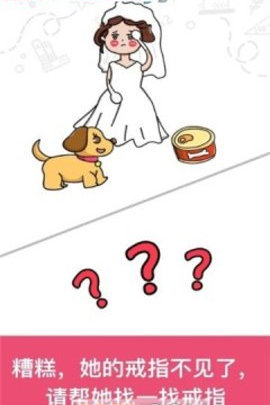 囧才大考验直装版