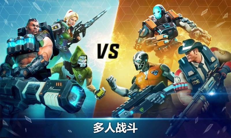 英雄猎手直装版