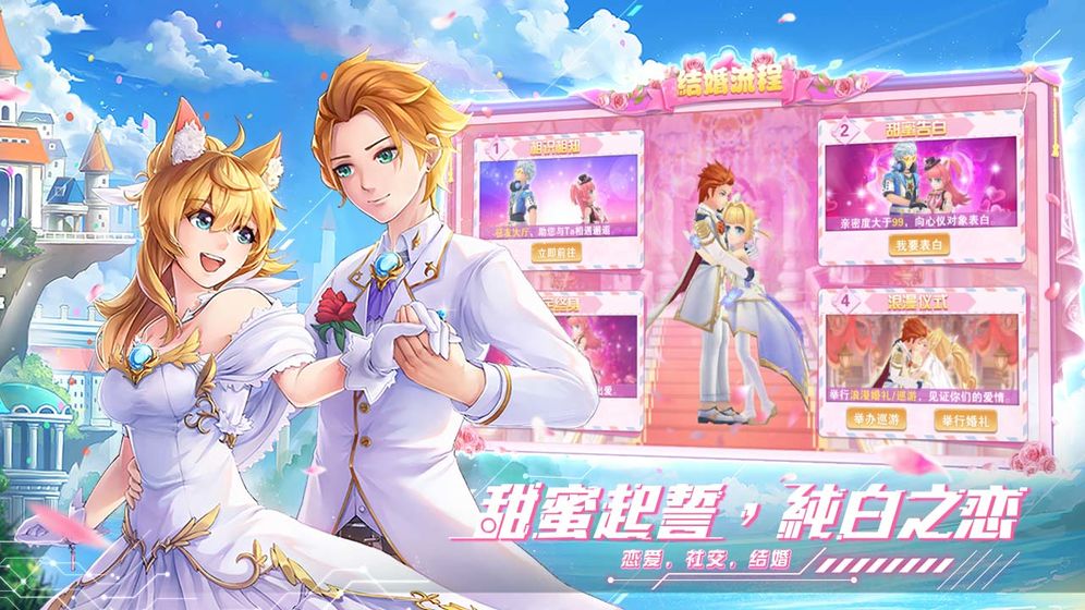 星界幻想游戏无广告版