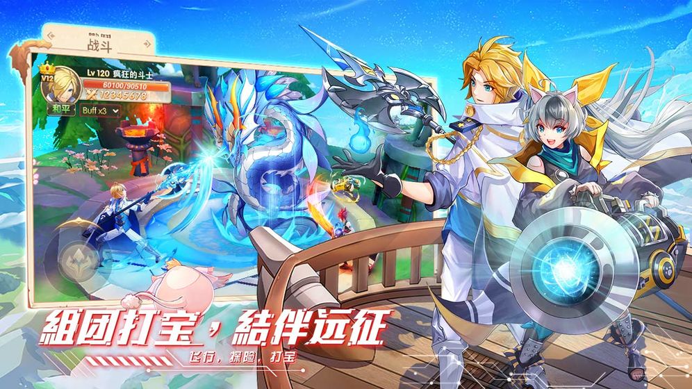 星界幻想游戏无广告版