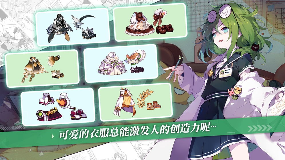 崩坏学园2游戏最新版