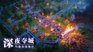 万国觉醒游戏完整版-图4