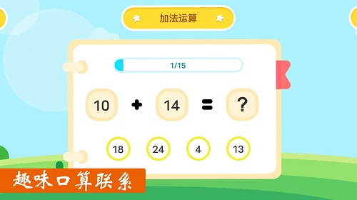 作业好帮手数学篇直装版3