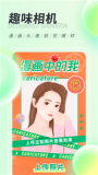 缤纷桌面壁纸无广告版-图1