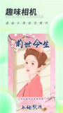 缤纷桌面壁纸无广告版-图3