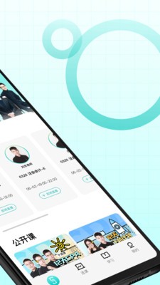 斯尔教育直装版1