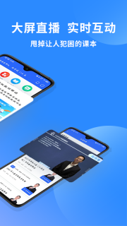 二级建造师助手手机最新版(2)