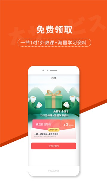 哆啦日语官方版-图2