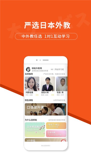 哆啦日语官方版-图3