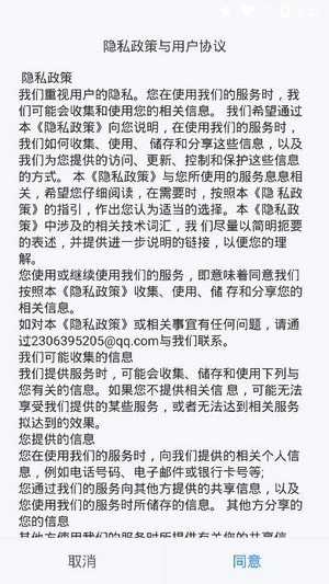 潇湘高考官方版-图1