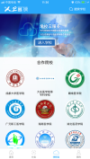 人卫慕课通用版2