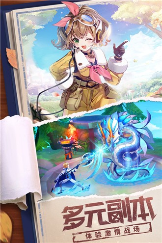 星界幻想游戏完整版