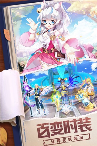 星界幻想游戏完整版