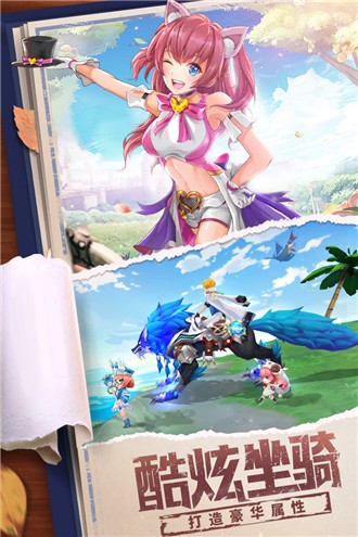 星界幻想游戏完整版