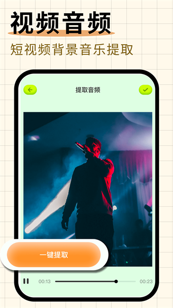 随心剪辑手机版-图1