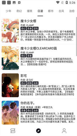 泼辣漫画正版-图3