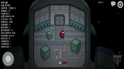 在我们之间手机正版-图3