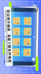 野狐少儿围棋官方正版1