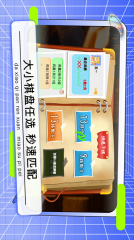 野狐少儿围棋官方正版4