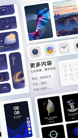 Themes官方版3