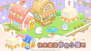 角落小伙伴农场原版