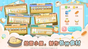 角落小伙伴农场原版