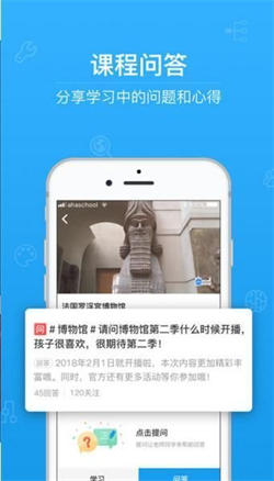 掌上综素手机正版4