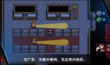 怪奇物语1984无广告版-图4