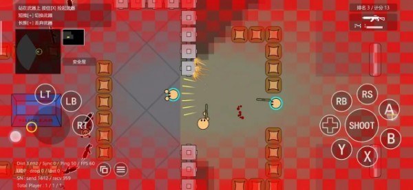 蓝星战士4直装版