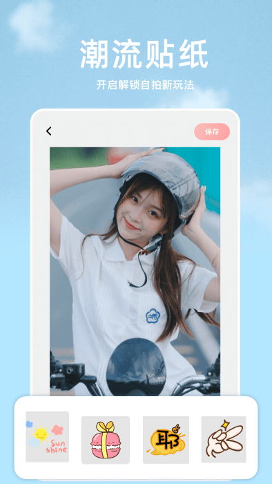 p图宝官方最新版1