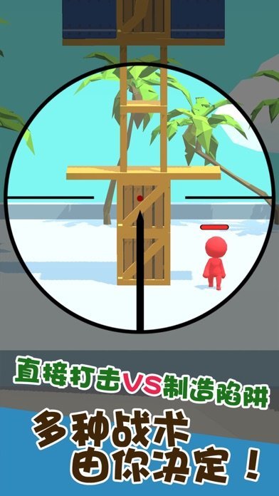 我狙打得贼六2通用版