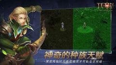 伊丁天堂通用版