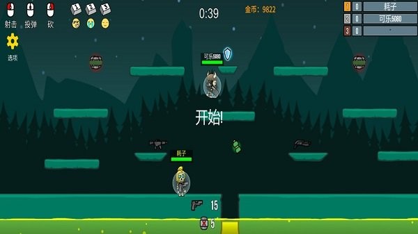 隐匿之战手机最新版1